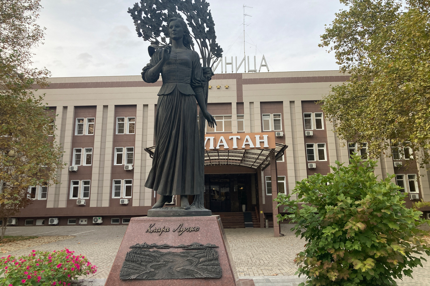 Памятник Кларе Лучко у гостиницы «Платан». Фото: Ирина Стрельникова / проект «Ветер»