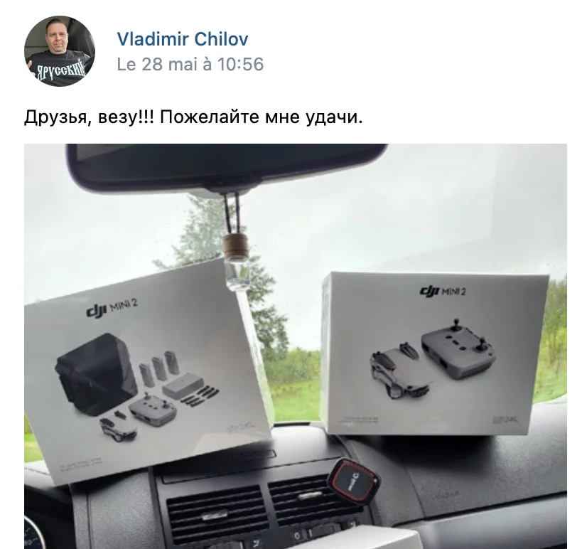 Фото: соцсети Шилова