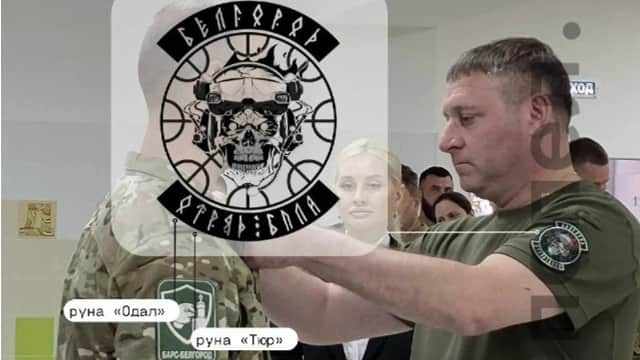 Фото: «Пепел Белгород»