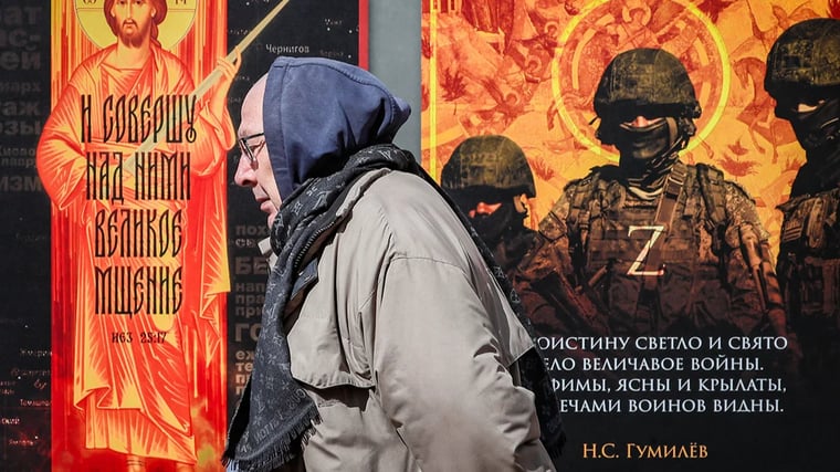 Изображение материала