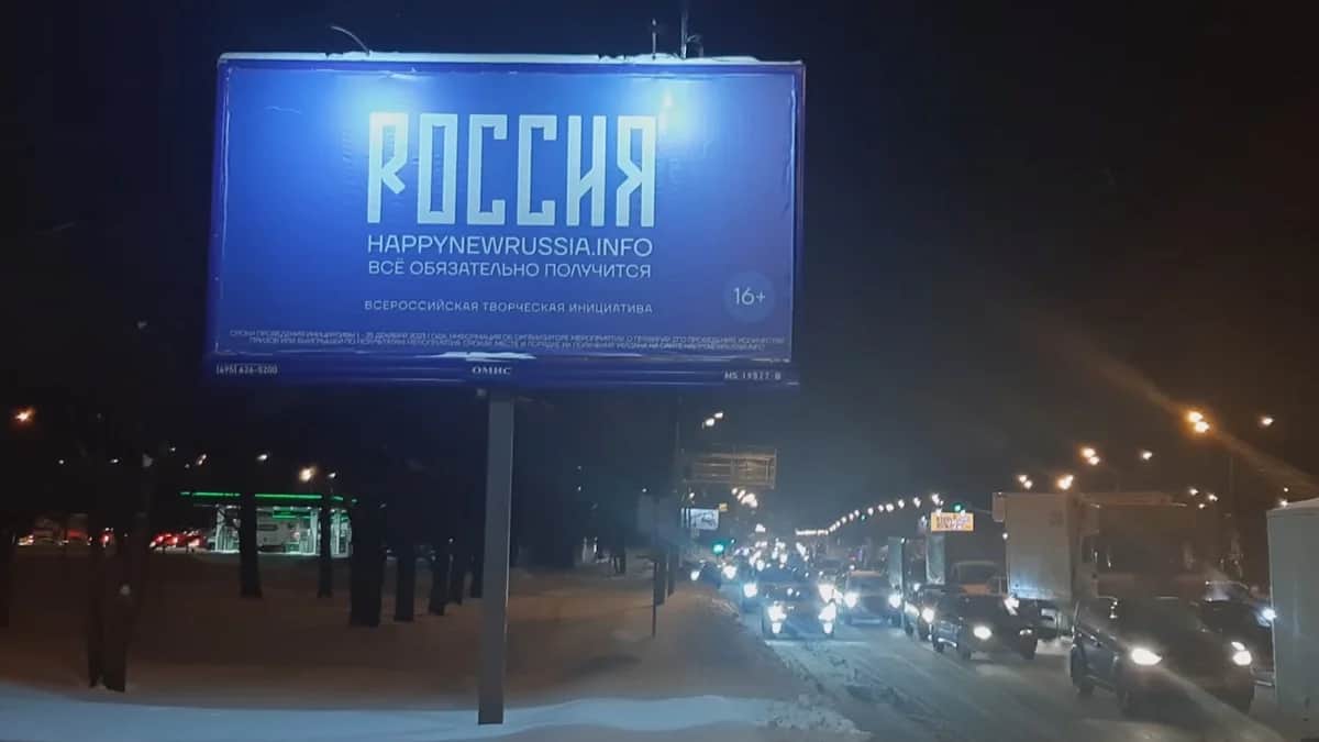 Рекламный билборд в Москве. Фото: Команда Навального / Telegram