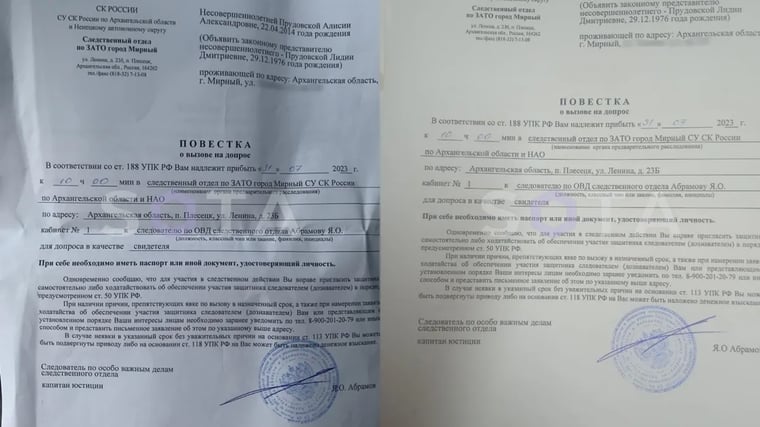 Изображение материала