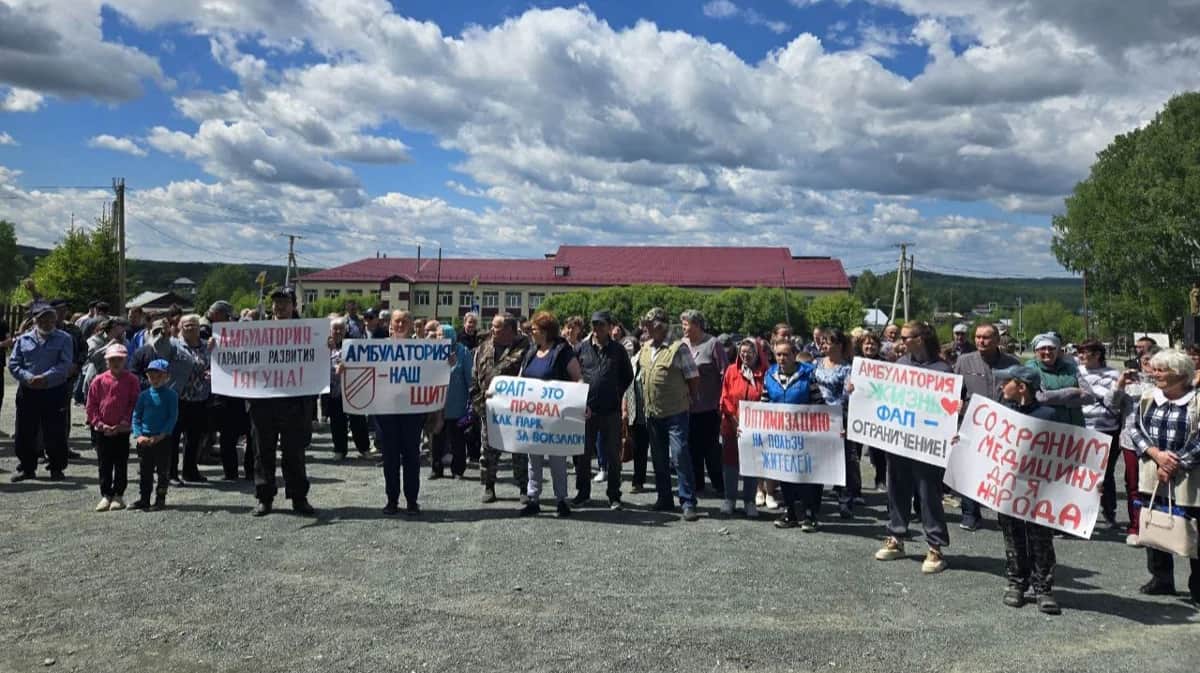 Митинг в селе Тягун, 31 мая 2025 года. Фото: Мария Прусакова / VK