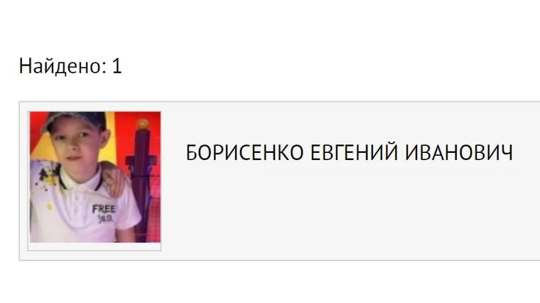 Изображение материала