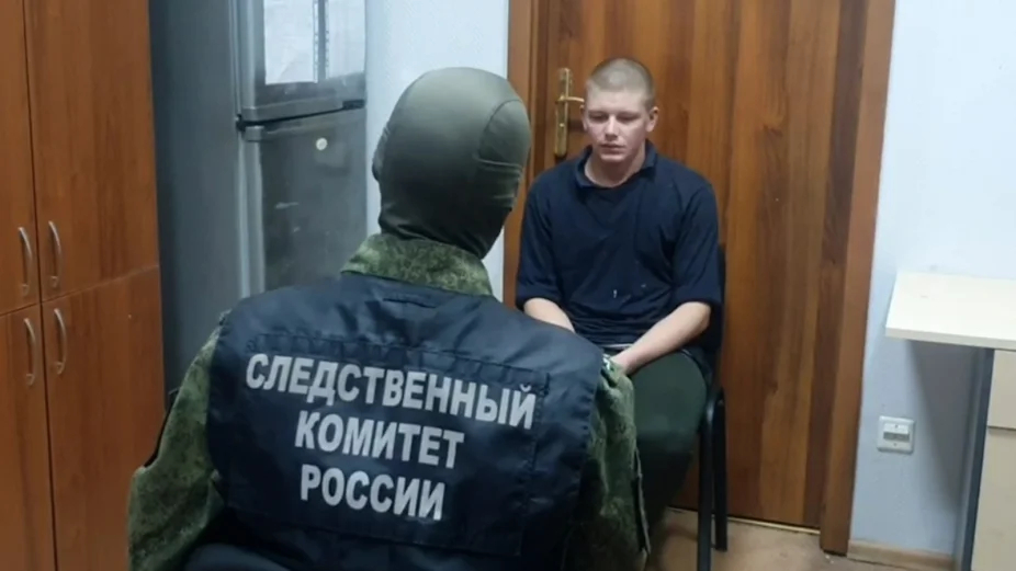 Фото: обвиняемый Константин Сычак/СК