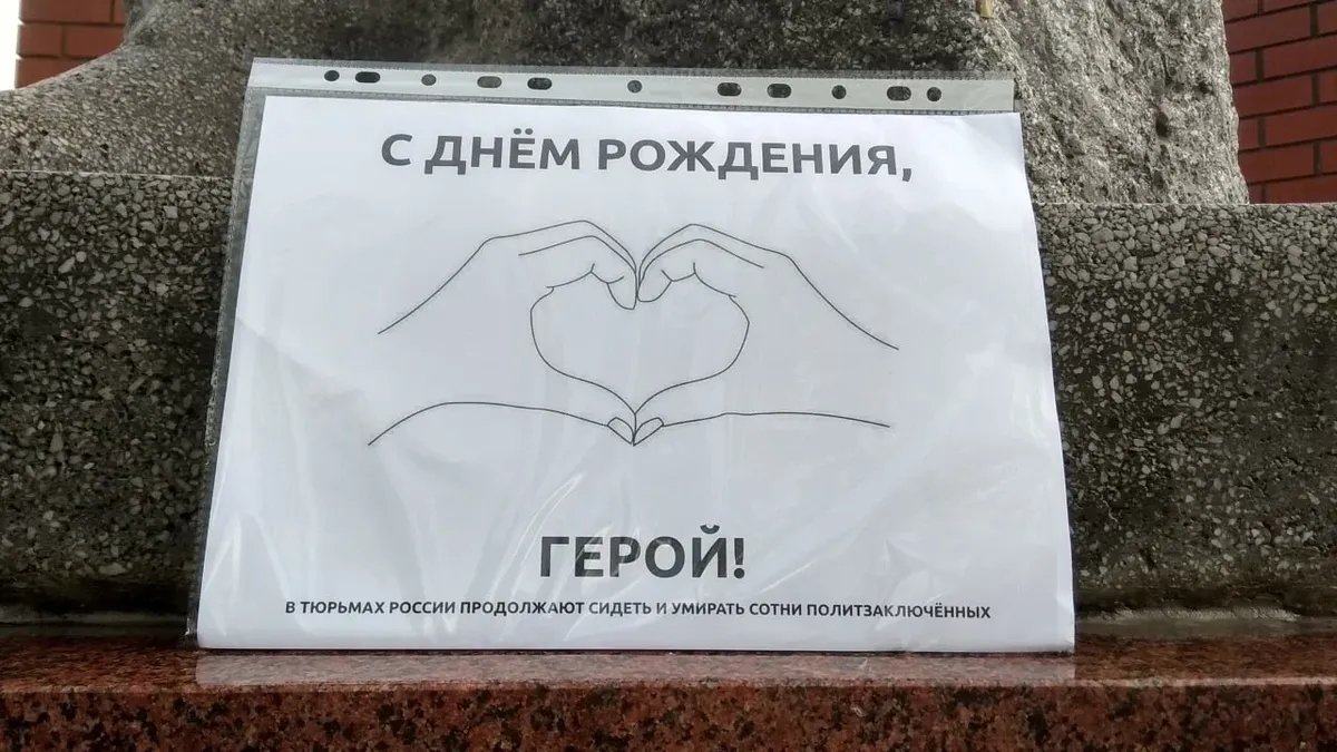 Фото: соцсети