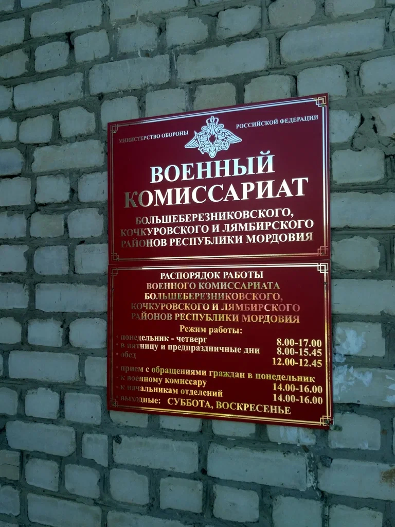 Фото: соцсети