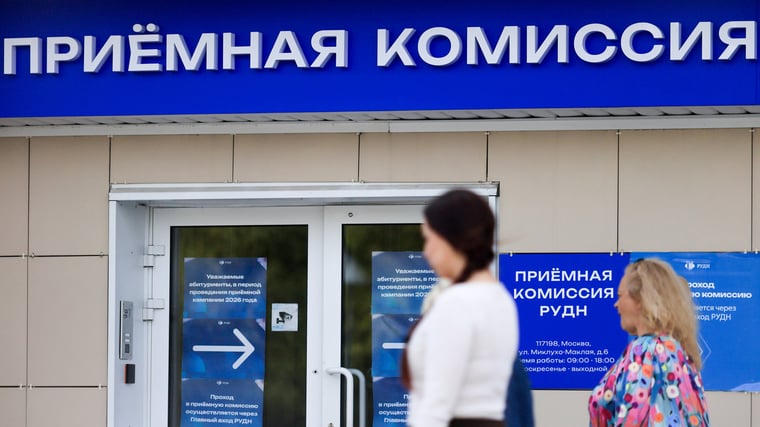 Конкурс без шансов