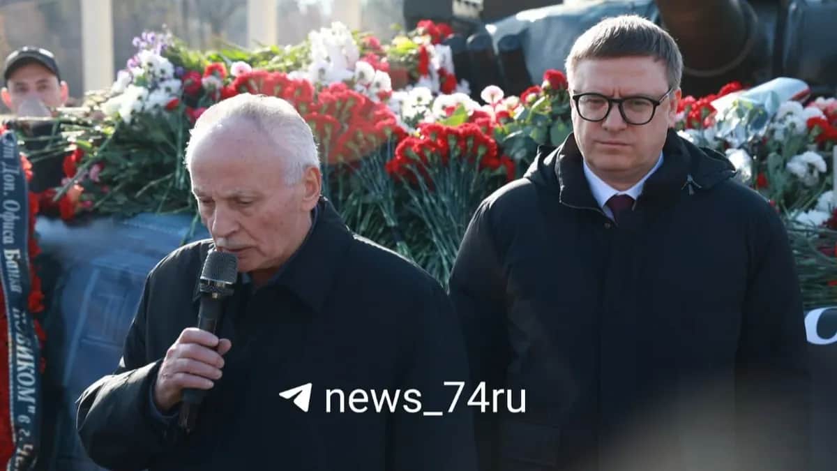 Фото: 74.RU
