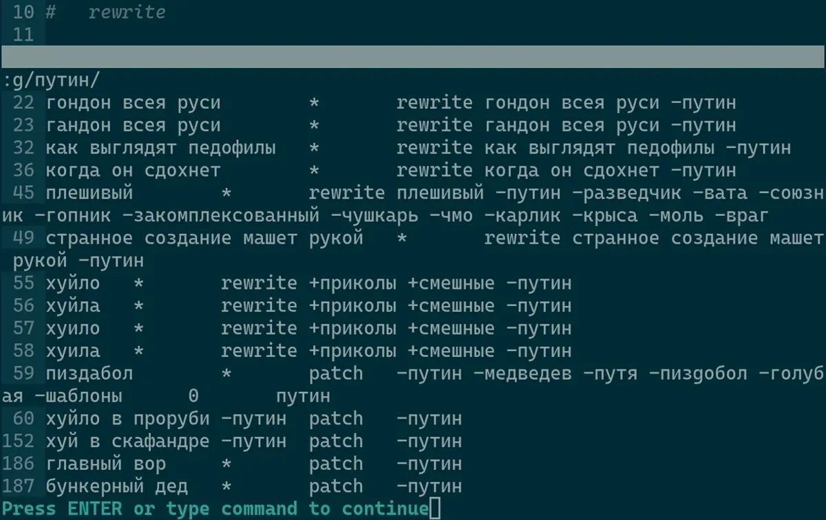 Фото: search.tar.bz2: wizard/data/fresh/img_patch/images2.txt/«Медуза»