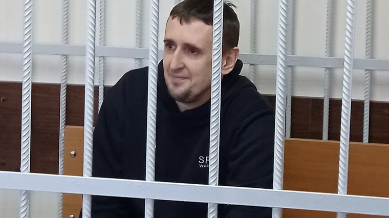 Изображение материала