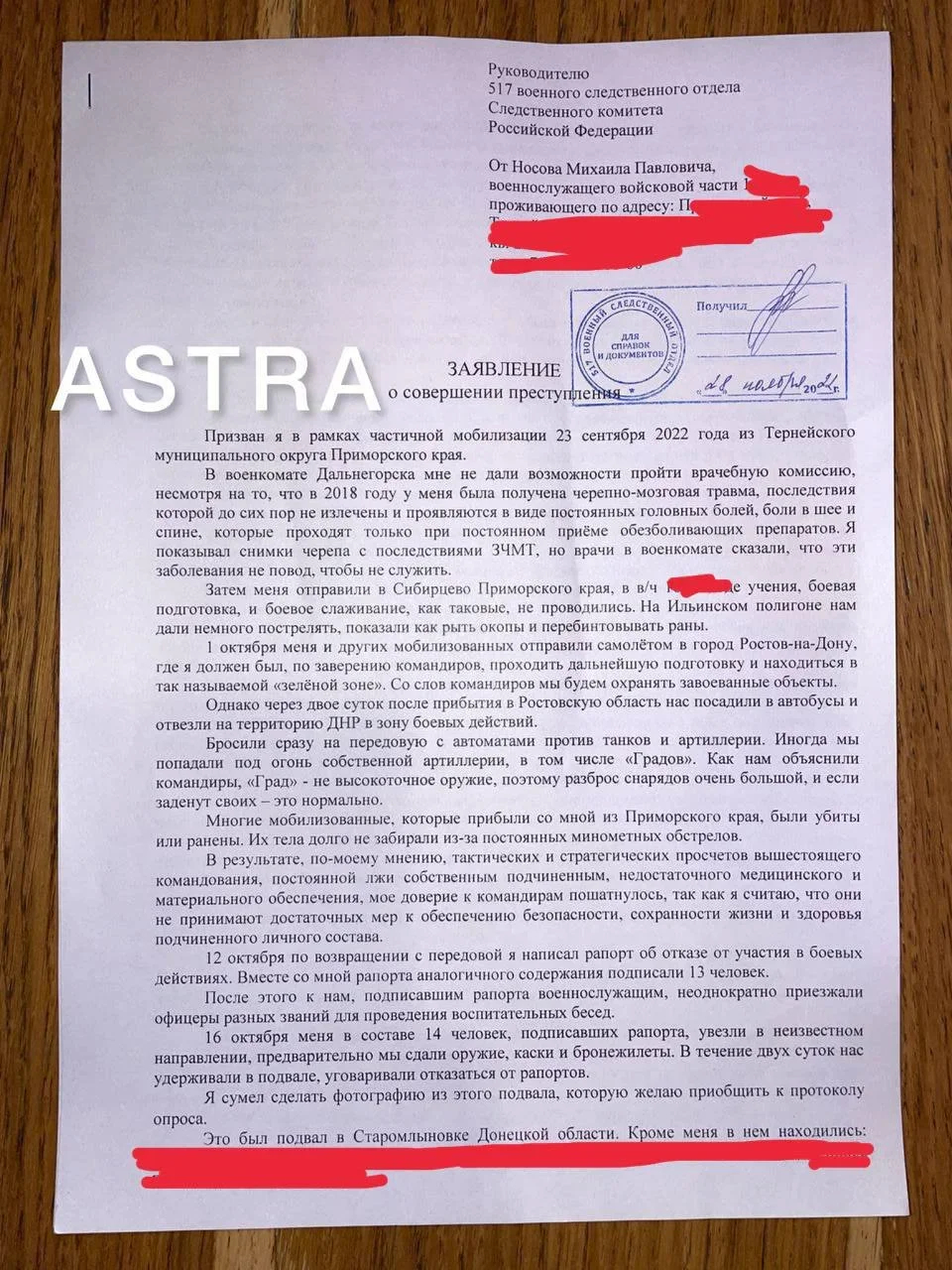 The statement in question / PAvel Chikov