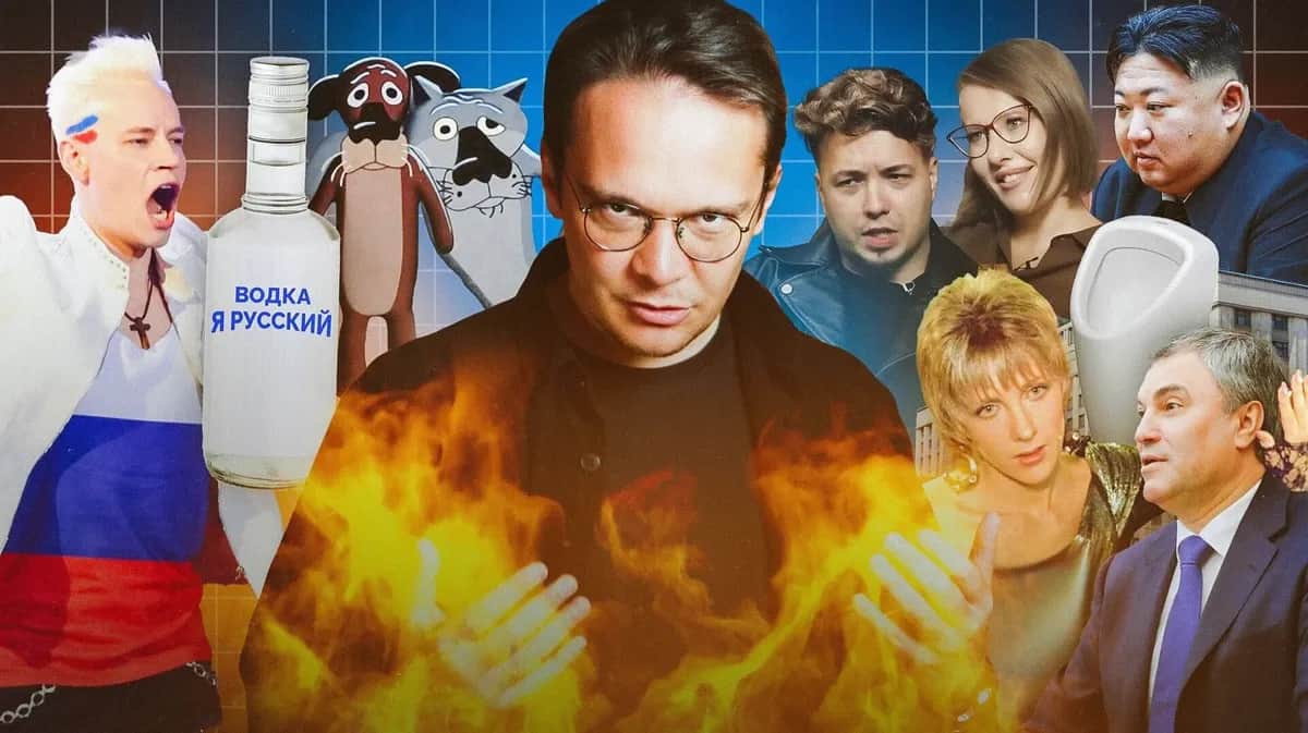 Фото на обложке: Агентство «Москва», пресс-служба МИД РФ, YouTube-канал Ксении Собчак, Союзмультфильм, Мосфильм, duma.gov.ru