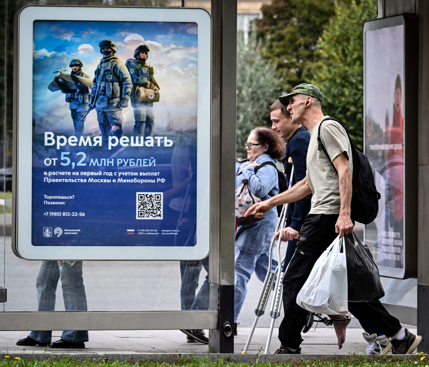 Баннер, призывающий заключать контракт с Минобороны РФ. Москва. 21 сентября 2026 года. Фото: Александр Неменов / AFP / Scanpix / LETA