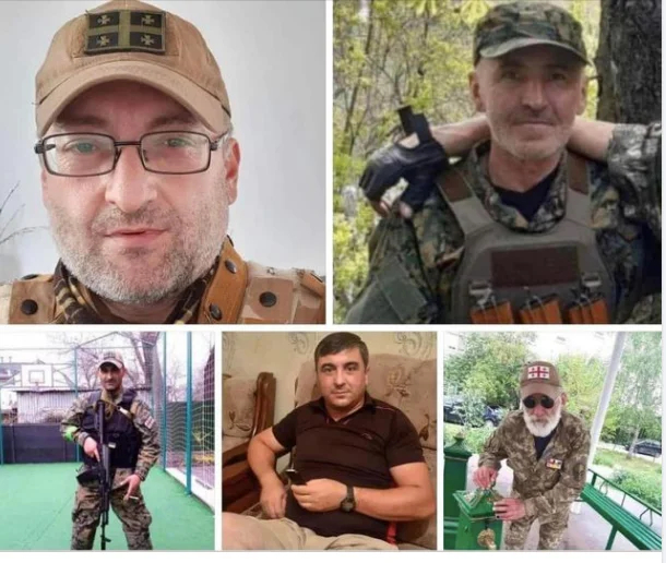 Фото: Посольство Украины в Грузии