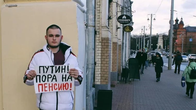 Изображение материала