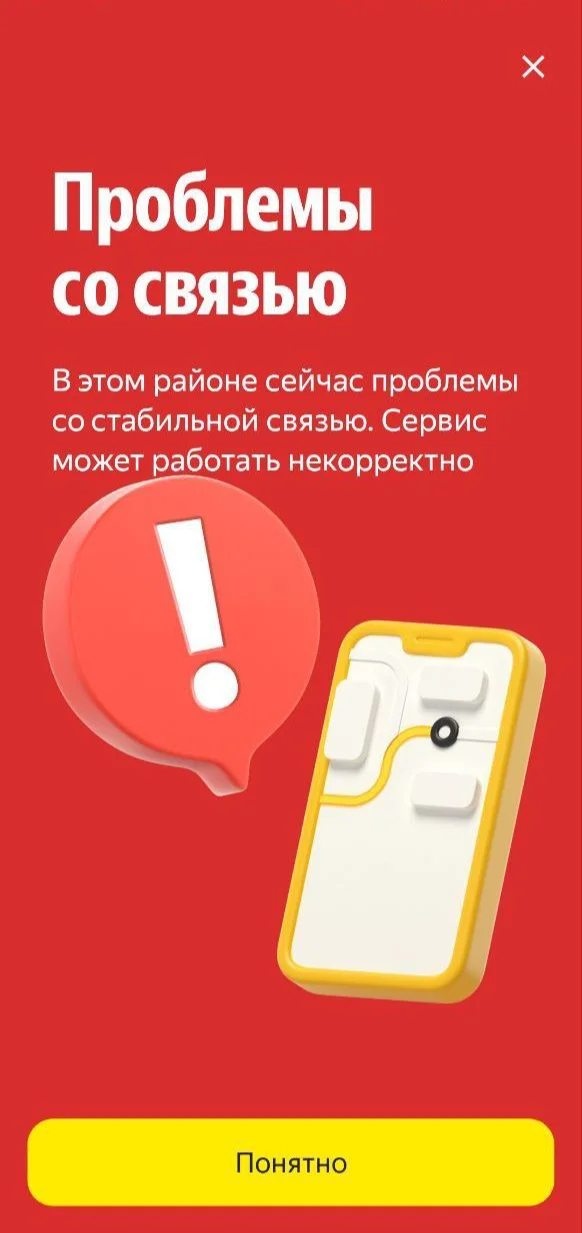 Скриншот: соцсети