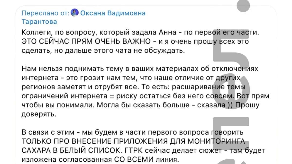 Фото: «Пепел Белгород»