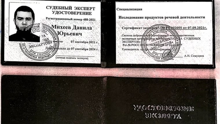 Изображение материала
