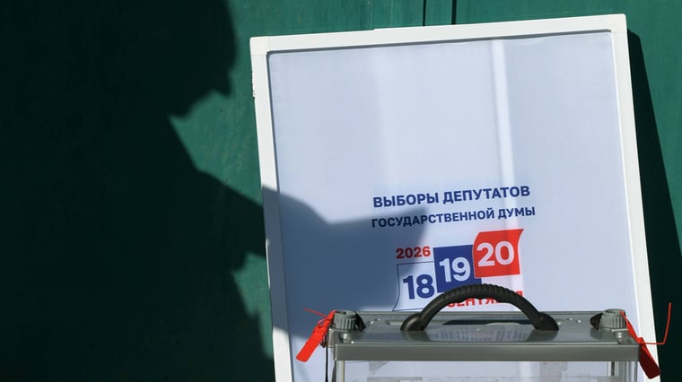 Выборы уже начались