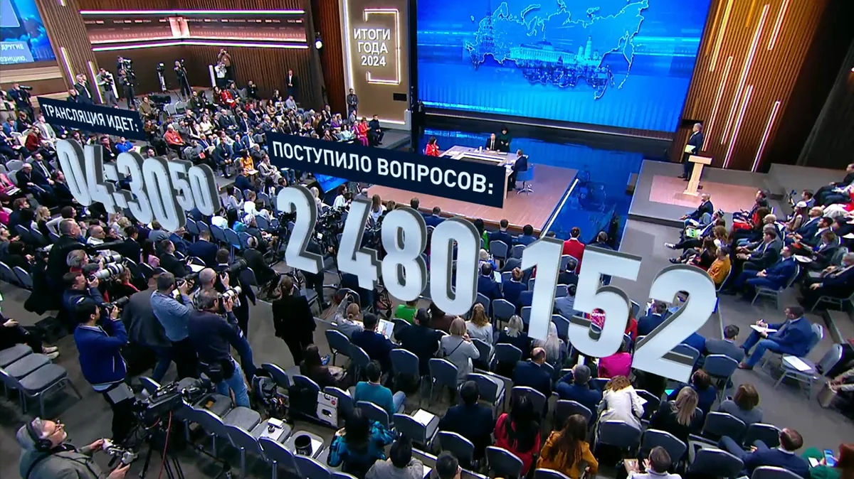 Кадр трансляции