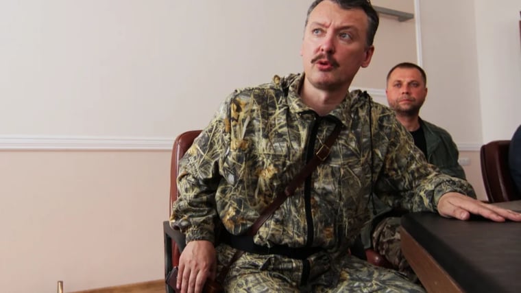 Изображение материала