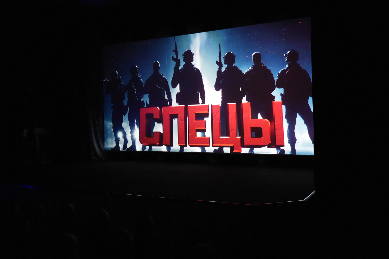 Премьера сериала в Магасе. Ингушетия. Сентябрь 2026 года. Фото: «Триикс Медиа»