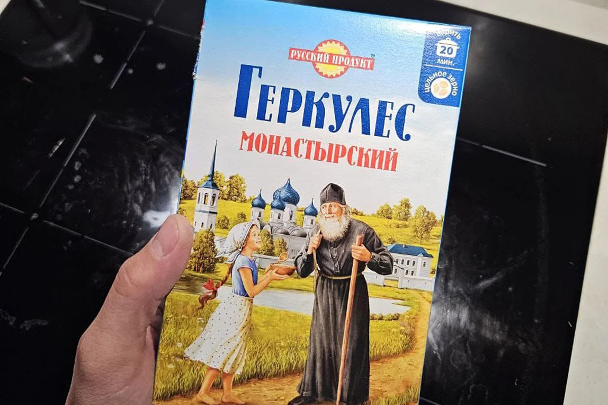 Упаковка геркулеса с монастырем без креста. Фото: @riakatysha / Telegram