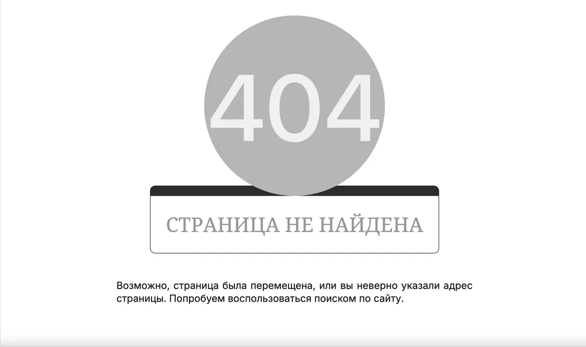Скриншот: сайт «Литературной газеты»