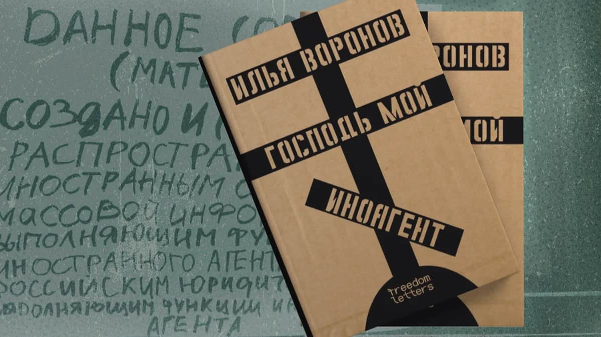 Фото: Freedom Letters; Avtozak Live / Telegram (CC BY-NC-SA 4.0)