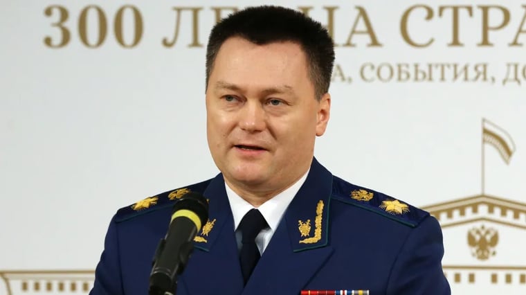 Изображение материала