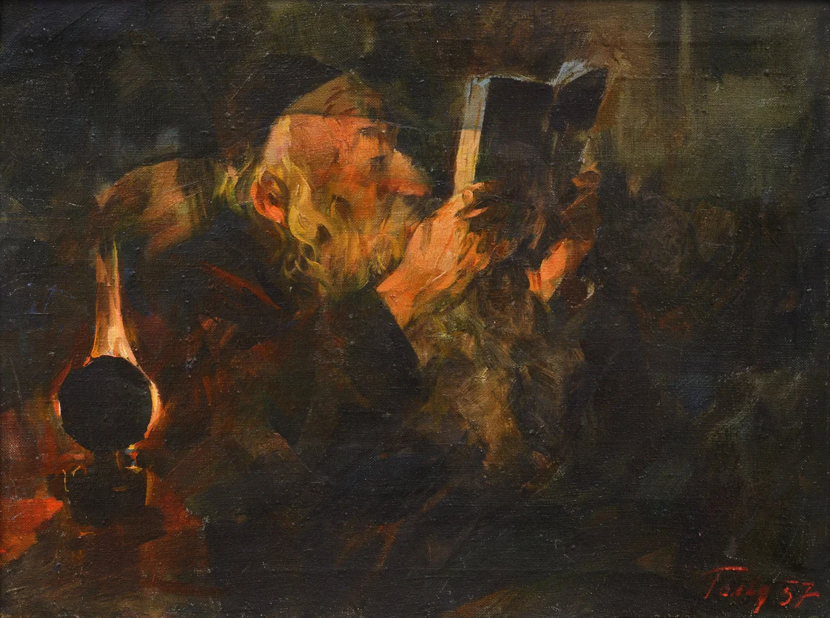 «Ночное чтение», 1957 г.
