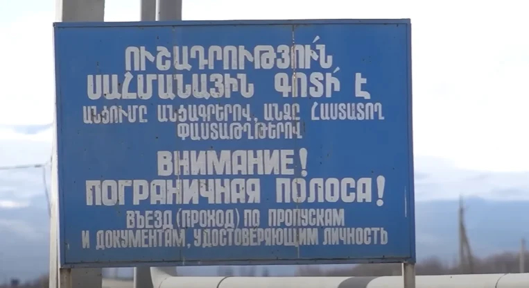 Советский знак в селе Маргара, Армения, февраль 2023 года. Скриншот: YouTube NEWS AM