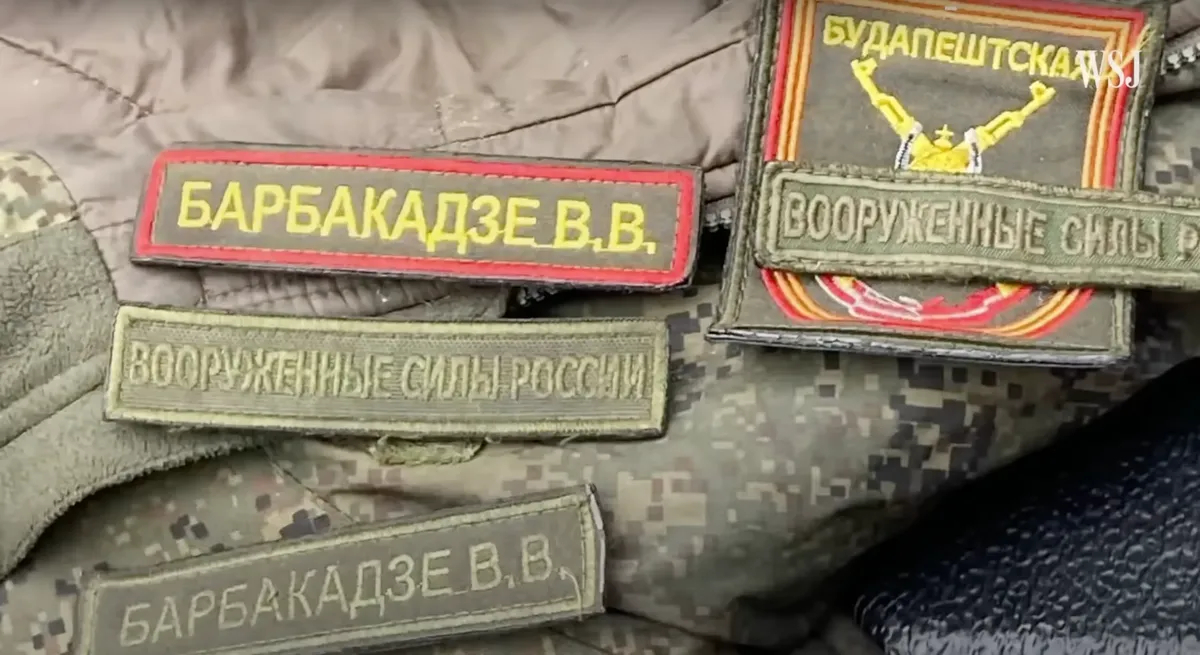 Фото: скрин с видео WSJ