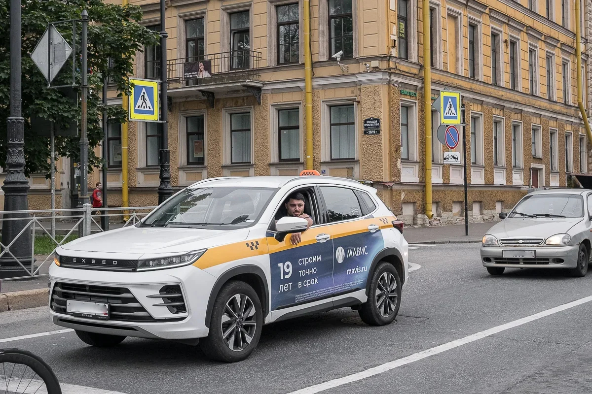 A St. Petersburg taxi.
