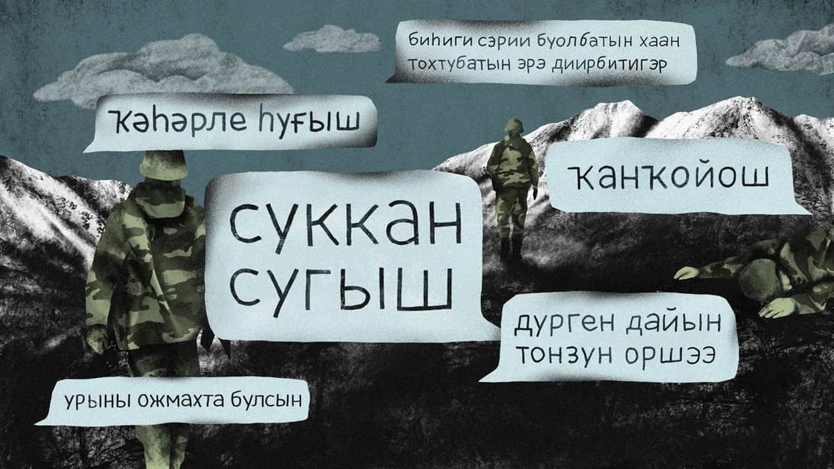 ‘This isn’t our war’
