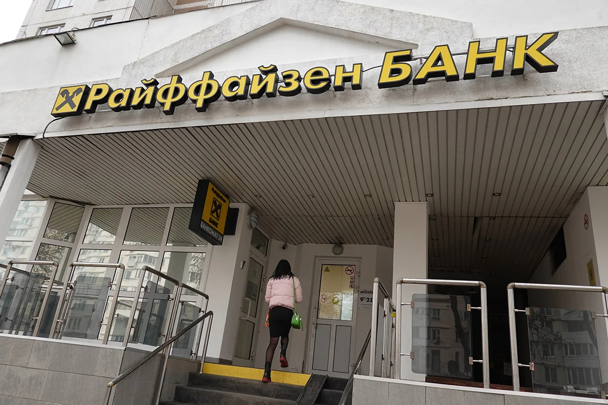 Офис Райффайзенбанка в Москве. Фото: Максим Шипенков / EPA-EFE
