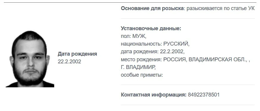 Фото: 7х7 — Горизонтальная Россия