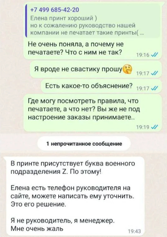 Фото: скрин из телеграм-канала Александра Хинштейна