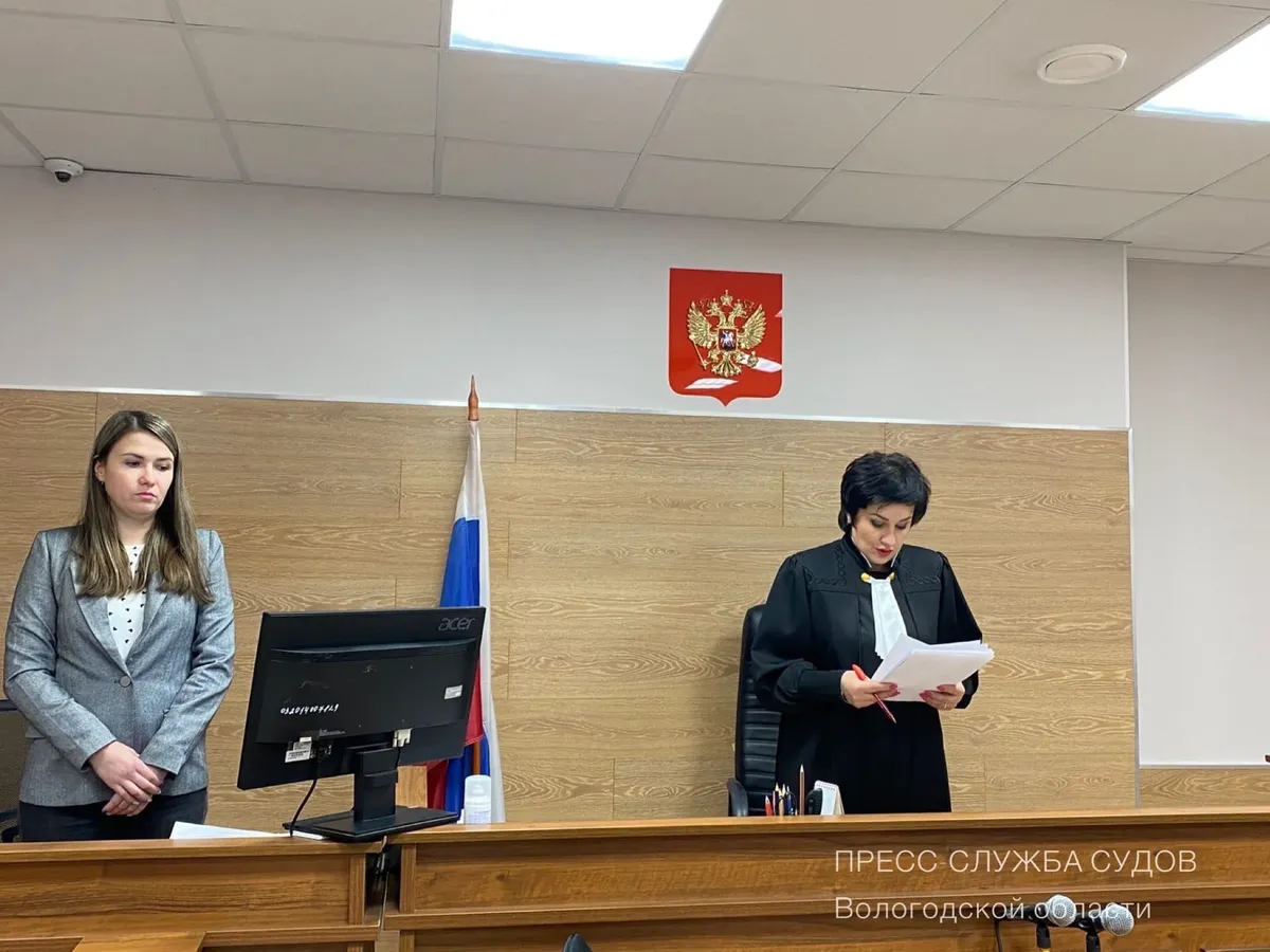 Фото: Объединенная пресс-служба судов Вологодской области