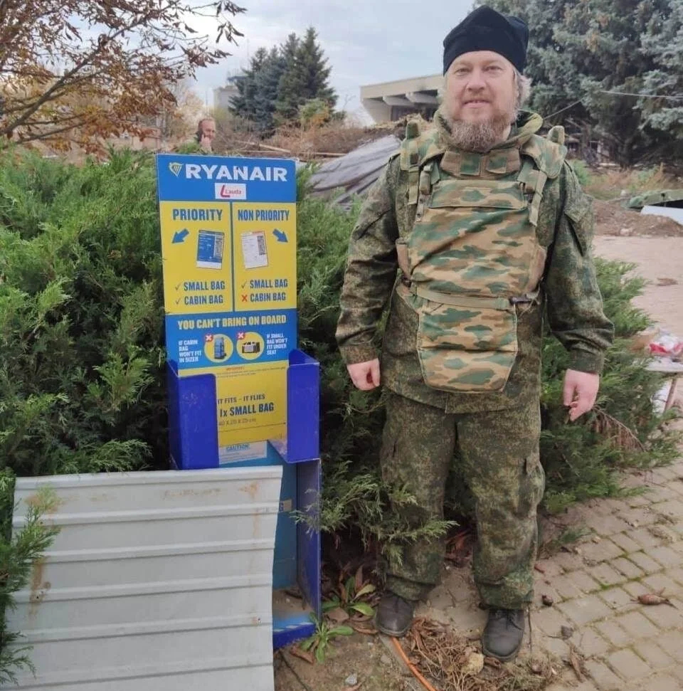 Фото: соцсети
