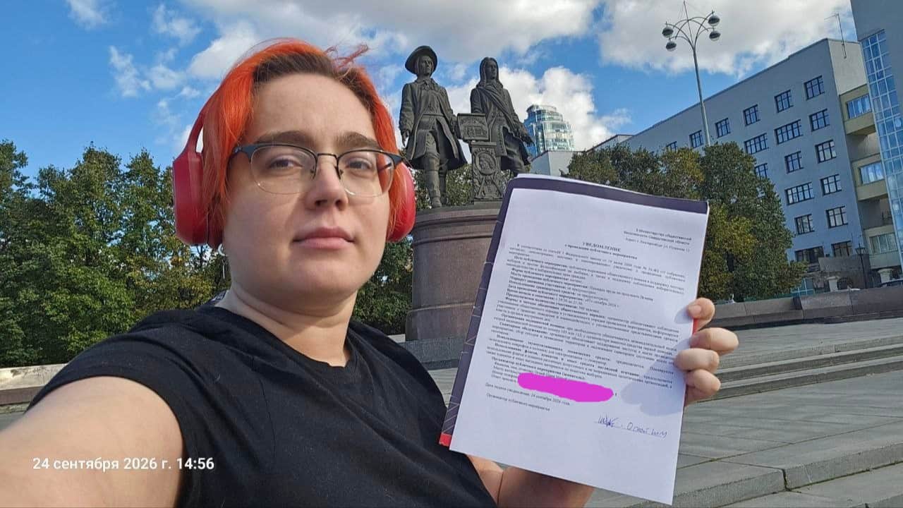 Шана Огней с уведомлением о митинге. Фото: подписчик «7х7»