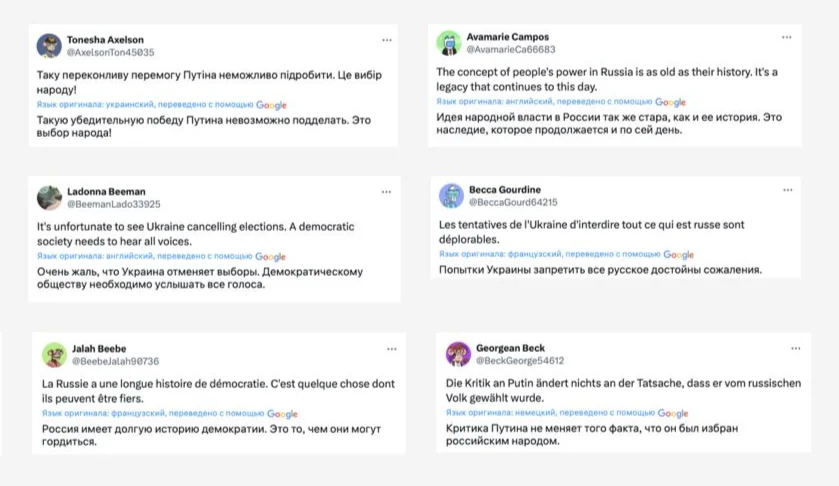Photo: Agentstvo citing Bot Blocker