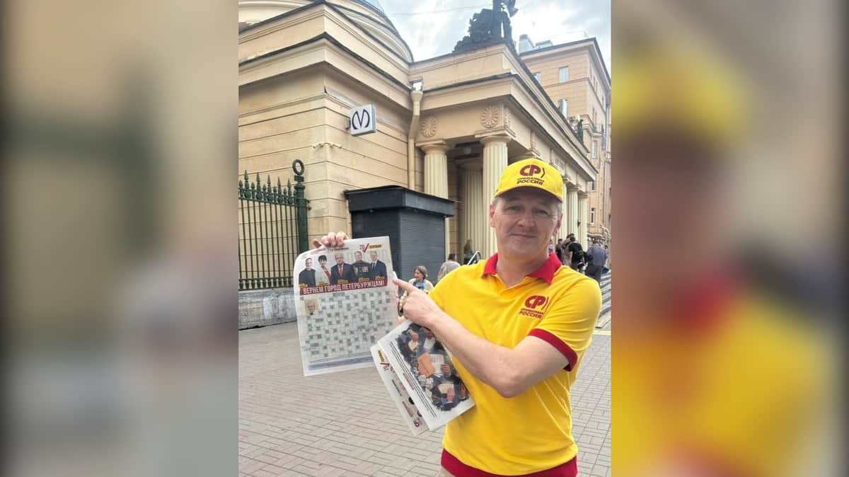 Бывшего петербургского мундепа исключили из «Справедливой России» из-за непризнания итогов выборов
