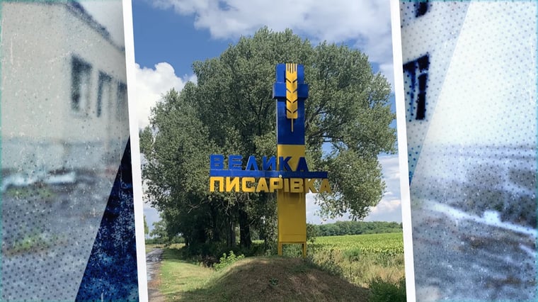 Изображение материала