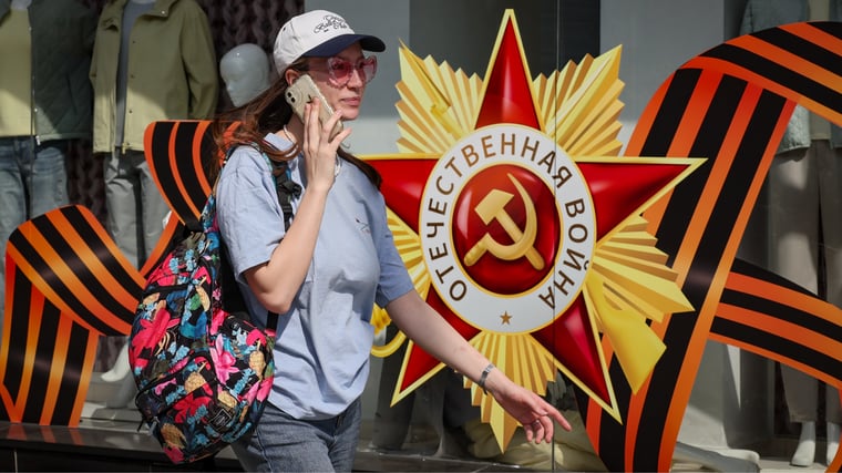 Изображение материала