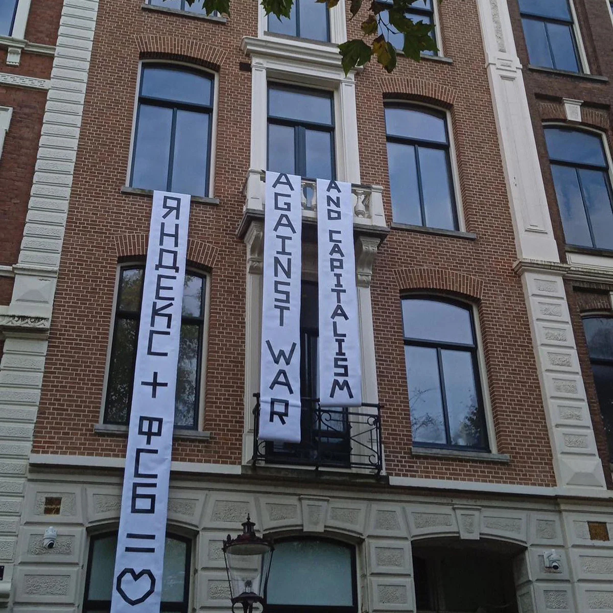 Дом на Vossiusstraat 16 в ноябре 2022 года. Фото: vossiusstraat16 / Instagram