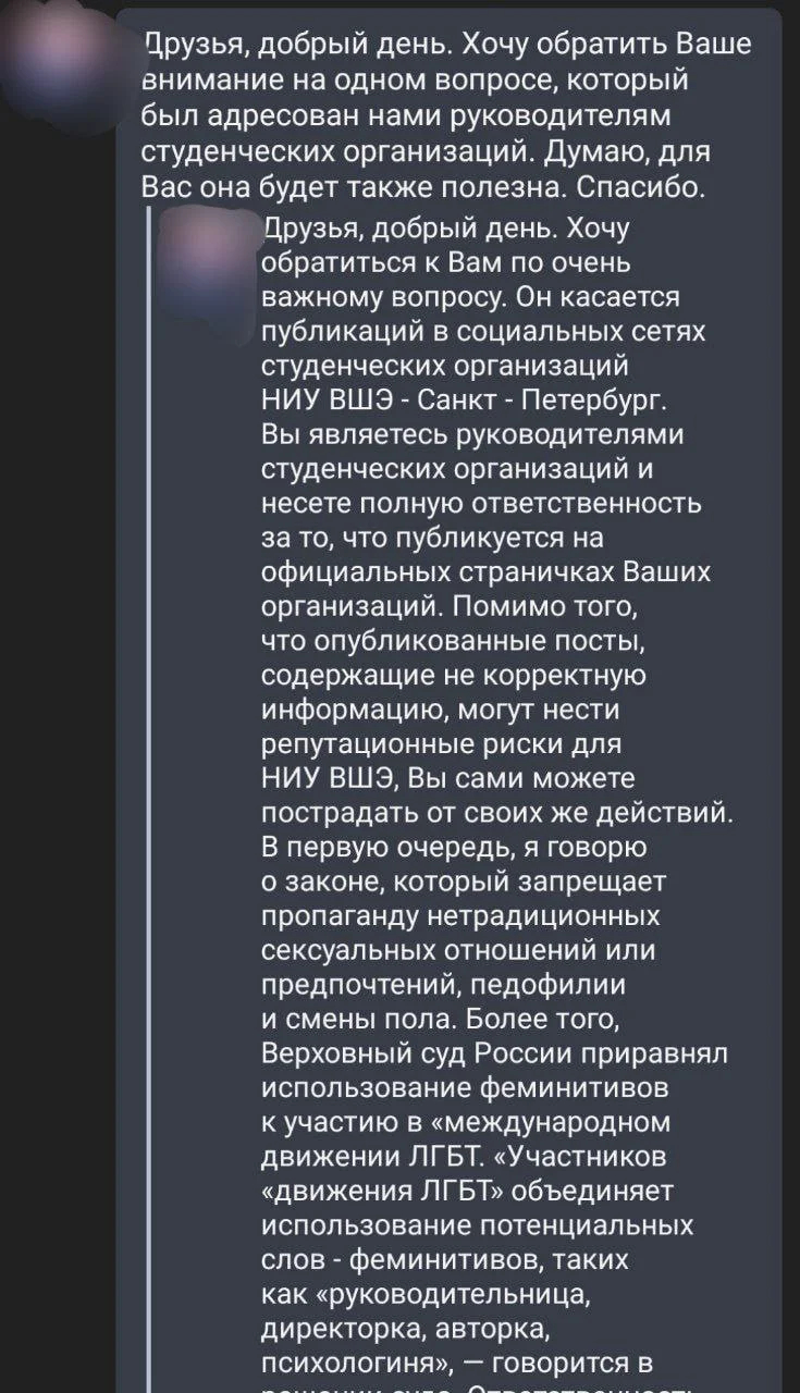 Скриншот: «Гроза»