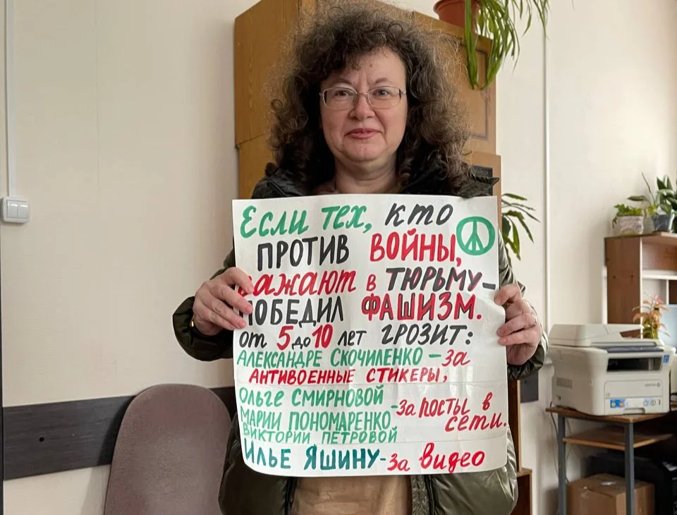 Ольга Назаренко. Фото: «ОВД-Инфо»