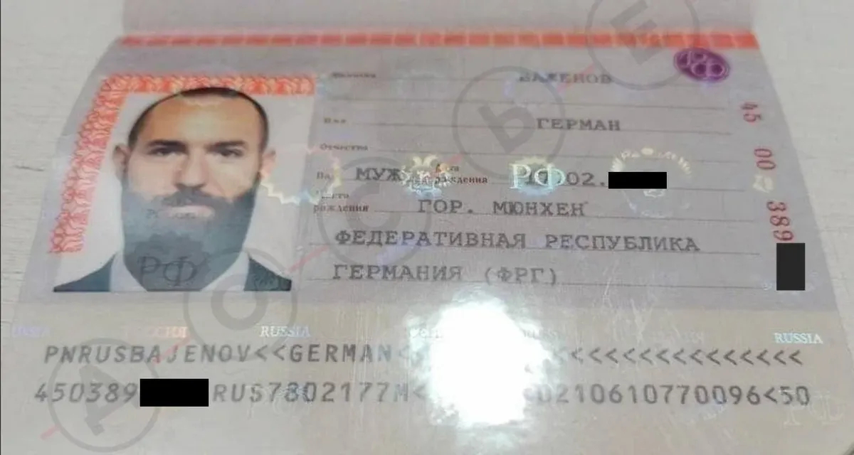 Фото: Центр «Досье»